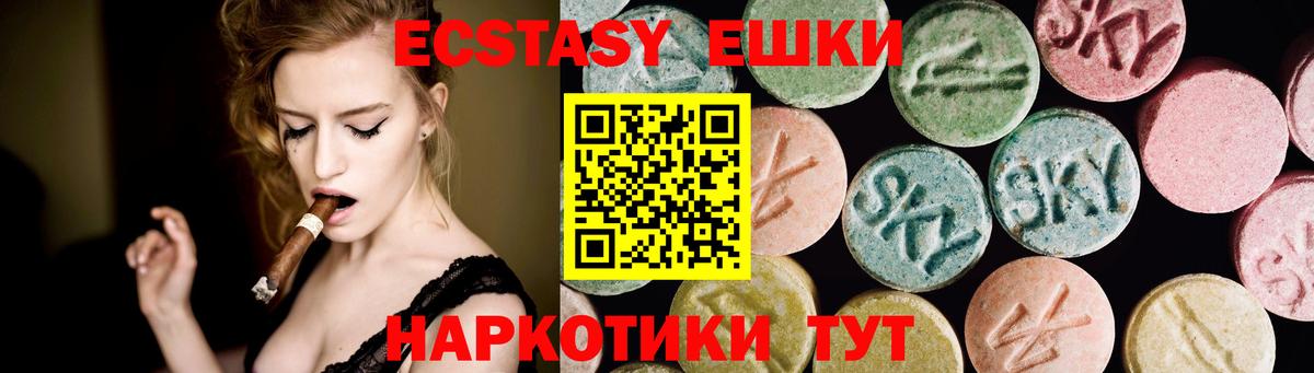 Ecstasy louis Vuitton Златоуст