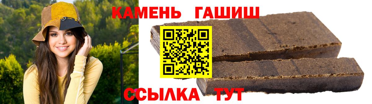 Гашиш убойный Златоуст