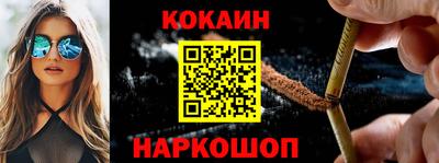 мяу мяу кристалл Кунгур