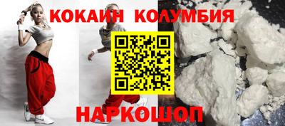 каннабис Кулебаки