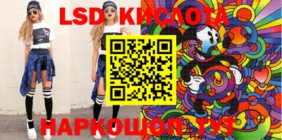 сатива Кумертау