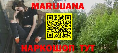 сатива Кумертау