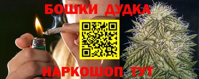 каннабис Кулебаки