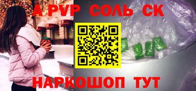 мяу мяу кристалл Кунгур