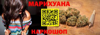 каннабис Кулебаки