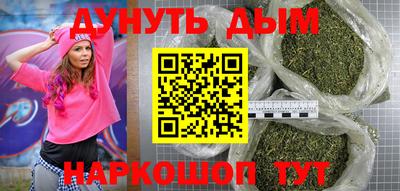 мяу мяу кристалл Кунгур