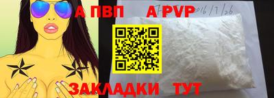 мяу мяу кристалл Кунгур