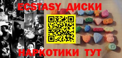 мяу мяу кристалл Кунгур