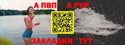 мяу мяу кристалл Кунгур