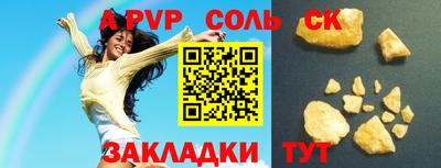 сатива Кумертау
