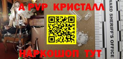 сатива Кумертау