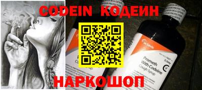 мяу мяу кристалл Кунгур