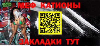 каннабис Кулебаки