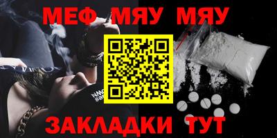 каннабис Кулебаки