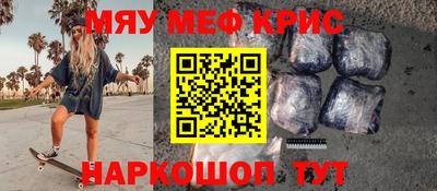каннабис Кулебаки