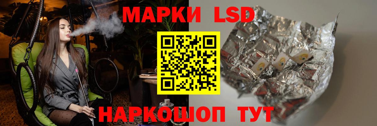 ЛСД экстази кислота Златоуст