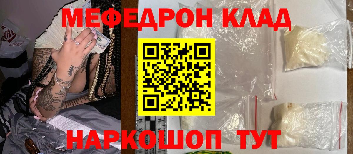 Меф 4 MMC  Вход с VPN  МЕФ 4 MMC  Меф  Златоуст 