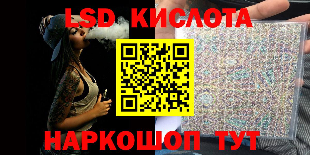 Марки N-bome 1,5мг Златоуст