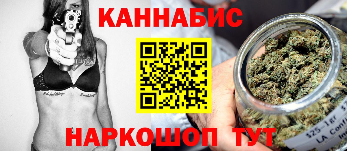 Марихуана VHQ Златоуст