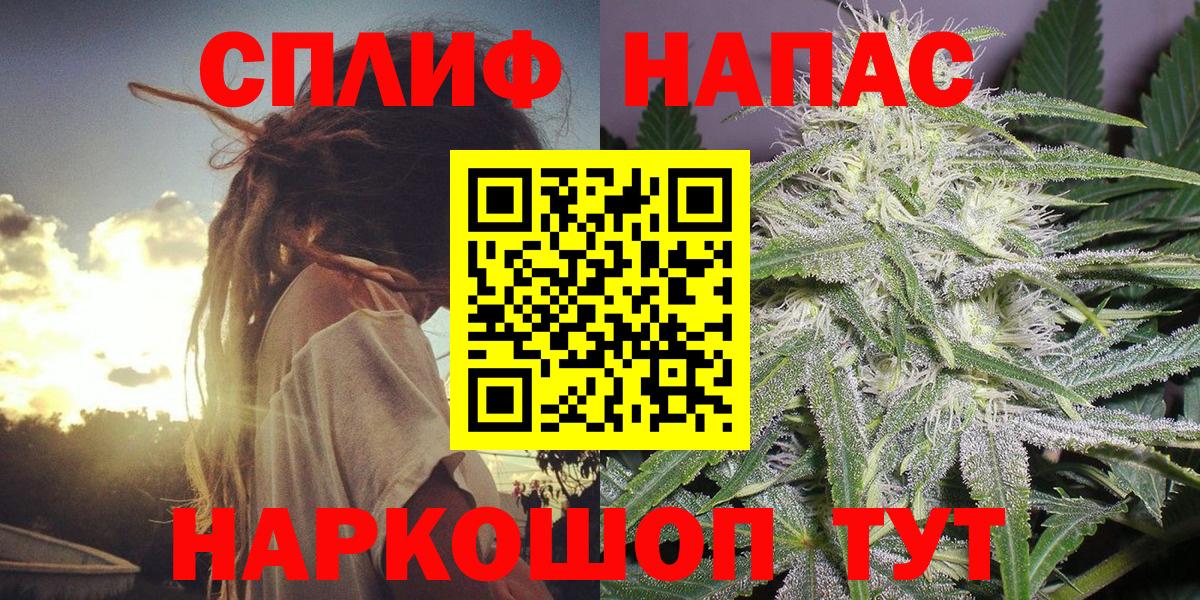 Каннабис план  Бошки Шишки план  Шишки марихуана THC 21%  Вход с VPN  Конопля тримм  Златоуст 